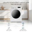 ماشین لباسشویی 6 کیلوگرم اتوماتیک ایکس ویژن مدل TE62-AW/AS