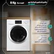 ماشین لباسشویی 8 کیلوگرم اتوماتیک دوو مدل LM-830W