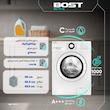 ماشین لباسشویی 7 کیلوگرم  اتوماتیک بست مدل BW-711-10