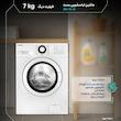 ماشین لباسشویی 7 کیلوگرم  اتوماتیک بست مدل BW-711-10
