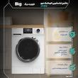 ماشین لباسشویی 8 کیلوگرم اتوماتیک دوو مدل LM-811W