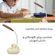 چراغ مطالعه مدل فضانورد کد BY2210A