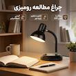 چراغ مطالعه مدل رومیزی