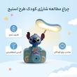 چراغ مطالعه شارژی مدل استیج دوربین