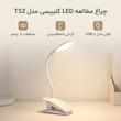 چراغ مطالعه مدل LED طرح کلیپسی کد T52