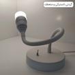 چراغ مطالعه مدل فلورا کد 02