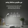 چراغ مطالعه  جووی مدل LED-01