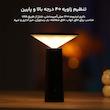 چراغ مطالعه مدل HH0025