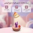 چراغ مطالعه شارژی مدل کرومی مدادتراش دار