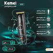 ماشین اصلاح موی صورت و بدن کیمی مدل 5072