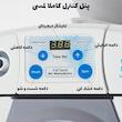 مینی‌ واش 3.5 کیلوگرم کوپکس مدل CWM35T