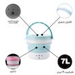 مینی‌ واش 2 کیلوگرم مدل تاشو کد 7L-DM