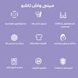 مینی‌ واش 2 کیلوگرم مدل تاشو کد 7L-DM