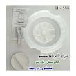 مینی‌ واش 1 کیلوگرم مدل HS-588
