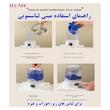 مینی‌ واش 1 کیلوگرم مدل HS-588