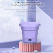 مینی‌ واش 2 کیلوگرم مدل تاشو کد FM01-9L