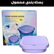 مینی‌ واش 2 کیلوگرم مدل تاشو کد FM01-9L
