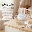 مینی واش مدل Portable Laundry طرح مسافرتی