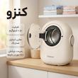 مینی واش کنزو مدل KM_W01 با مخزن در از جلو، سرعت چرخش موتور 800 دور در دقیقه، بدنه استیل ضدزنگ و قابلیت آبکشی