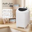 مینی‌ واش 4 کیلوگرم جنرال تکنیک مدل SH-MW4022