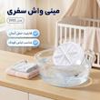 مینی واش مدل سفری کد 2022