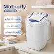 مینی‌ واش 3 کیلوگرم مادرلی مدل SH-MW30510