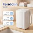 مینی‌ واش 3.5 کیلوگرم فریدولین مدل SW35