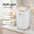 مینی واش جنرال تکنیک مدل SH-MW 3022