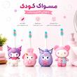 مسواک کودک مدل کرومی با برس نرم