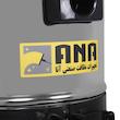 فرش و مبل شوی آنا مدل ASC53 pro V3