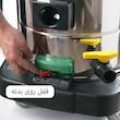 مبل شوی گرین وکیوم مدل 453AC