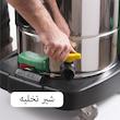 مبل شوی گرین وکیوم مدل 453AC