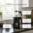 چای‌ساز روی هم تلیونیکس مدل TTM5017
