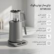 چای ساز روی هم نوتریکوک مدل KTM330