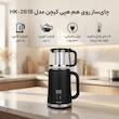 چای ساز روی هم هپی کیچن مدل HK-261B