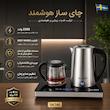 چای‌ساز کنار هم گلدن کیچن مدل GK740