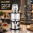 چای‌ساز روی هم گلدن کیچن مدل GK780G
