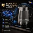 چای ساز کنار هم گلدن کیچن مدل GK720