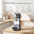 چای ساز روی هم میگل مدل  GTS 230 CHINESE