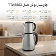 چای ساز بوش مدل TTA5883
