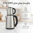 چای ساز بوش مدل TTA 5883