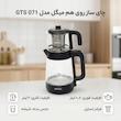 چای ساز روی هم میگل مدل GTS 071