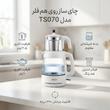 چای ساز روی هم فلر مدل TS070