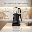 چای ساز روی هم آزتک مدل AZ-8161/2