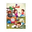 مجله قلک شماره 121