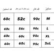 پالتو کوتاه مردانه سی اند ای مدل Gh2028