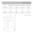 پالتو مردانه مانگو مدل BK378ARI