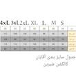 سویشرت مردانه شیرین جامه مدل تدی 