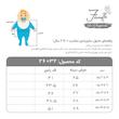سرهمی دخترانه فیورلا مدل گل درشت - 26032