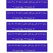 سرهمی دخترانه مدل خرگوشی